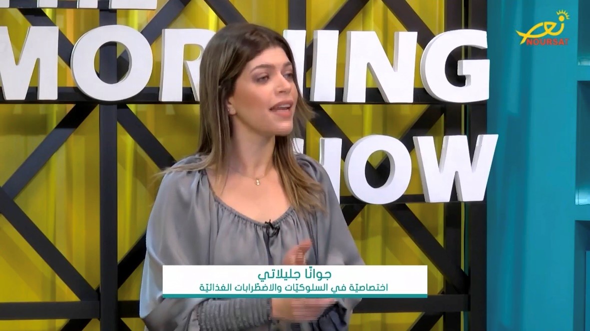 Joanna Jleilaty, Eating disorders Lebanon